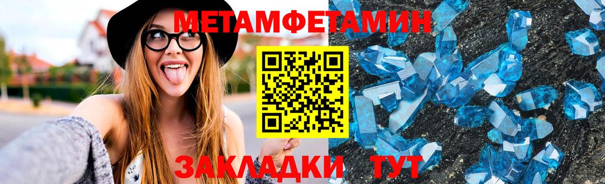 Малоярославец  Amphetamine 97%  Вход с VPN 