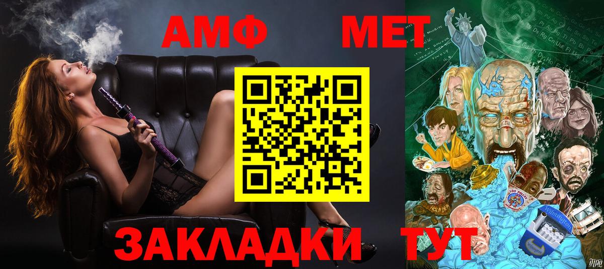 АМФ Розовый Малоярославец