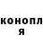 Кодеин Purple Drank molol andrey