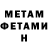Amphetamine 97% Vladimir Virus