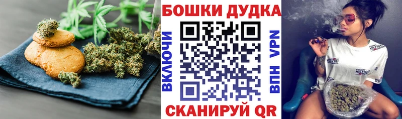 KRAKEN ссылка  Малоярославец  Печенье с ТГК конопля  наркотики 
