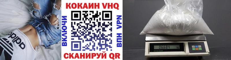 Кокаин Эквадор Малоярославец