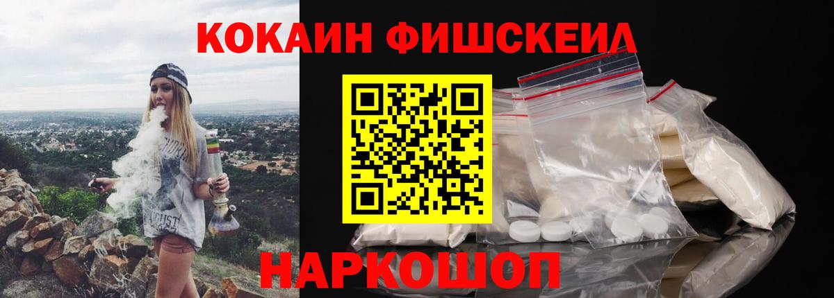Cocaine Эквадор Малоярославец