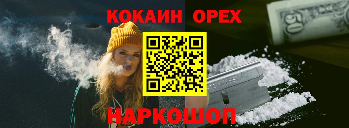 где продают наркотики  Кокаин Перу  Малоярославец  Вход с VPN  Кокаин Эквадор  Cocaine 