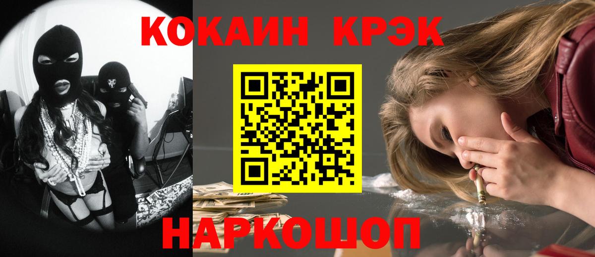 МЕТАДОН Малоярославец