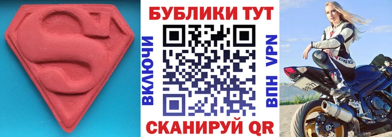 mega   Малоярославец  Ecstasy Philipp Plein 