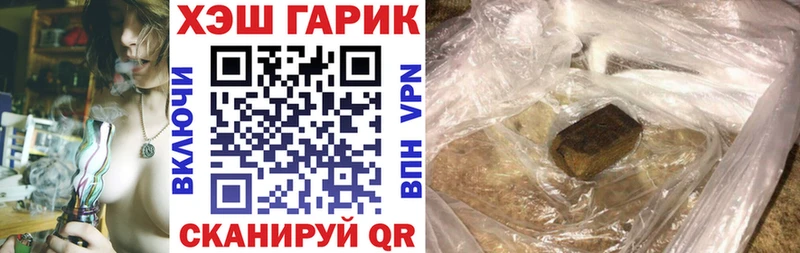 купить   Малоярославец  blacksprut рабочий сайт  ГАШ ice o lator 