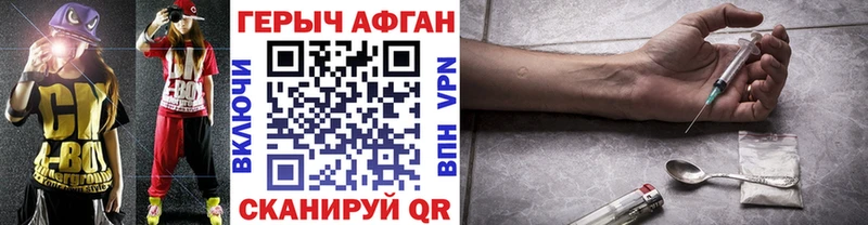 ГЕРОИН VHQ  гидра вход  Малоярославец 