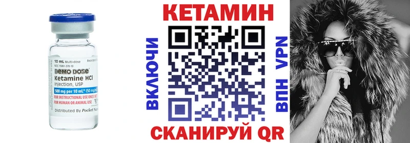 Кетамин VHQ  Малоярославец 