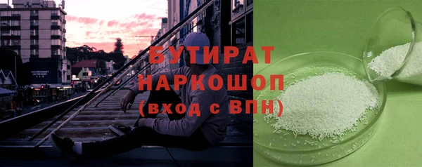 кокс Белокуриха