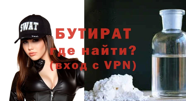 шишки Белоозёрский