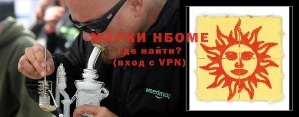 ALPHA-PVP Семикаракорск