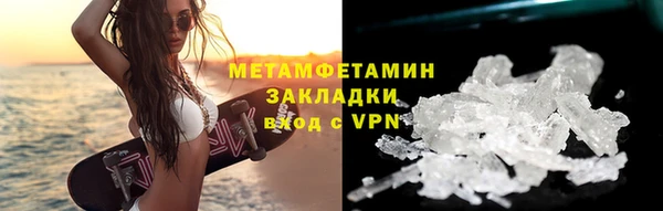 jwh Беломорск