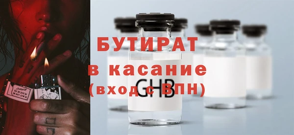 кокс Белокуриха