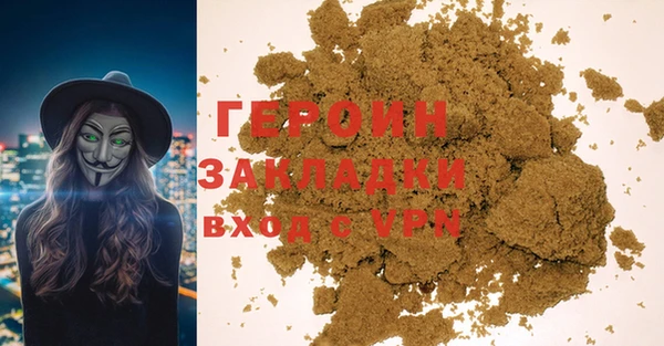 кокс Белокуриха