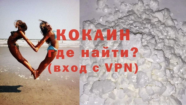 кокс Белокуриха