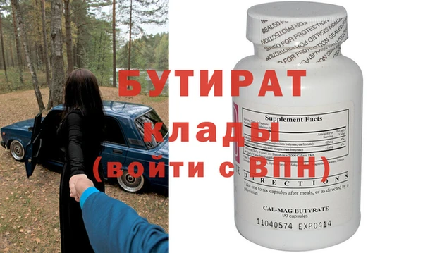 кокс Белокуриха