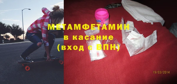 jwh Беломорск
