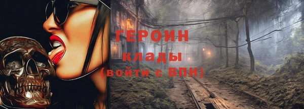 кокс Белокуриха
