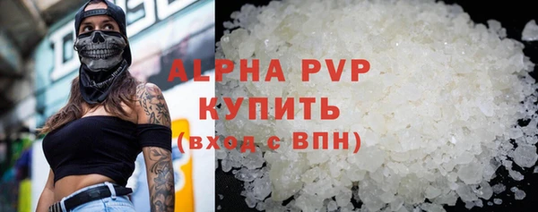 мескалин Семилуки