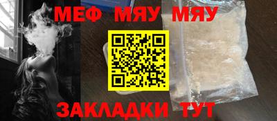 ешки Заводоуковск