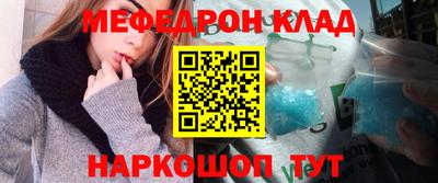 ешки Заводоуковск