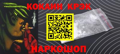 ешки Заводоуковск