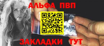 ешки Заводоуковск