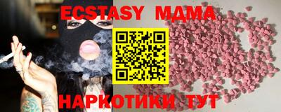 ешки Заводоуковск