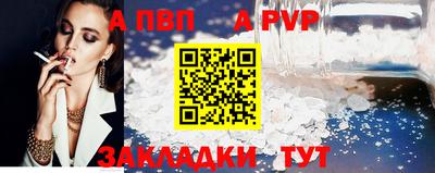ешки Заводоуковск