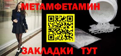 ешки Заводоуковск
