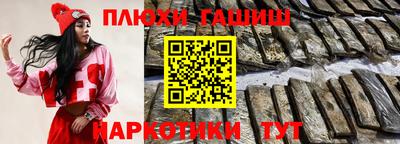 ешки Заводоуковск