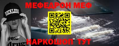 ешки Заводоуковск