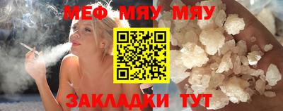 ешки Заводоуковск