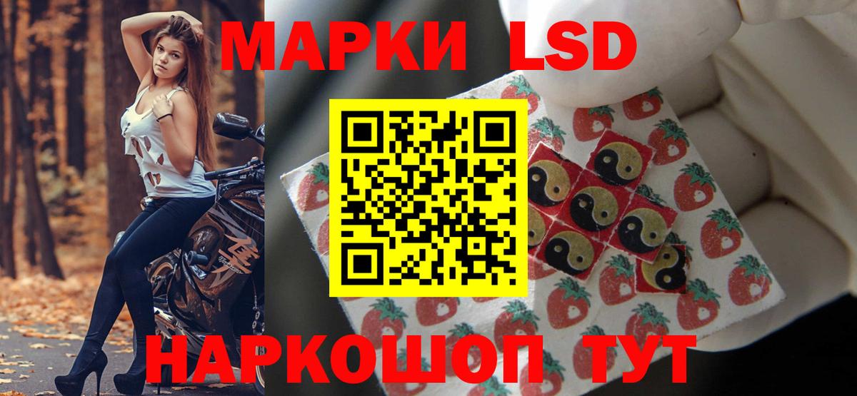 ЛСД экстази кислота Малоярославец