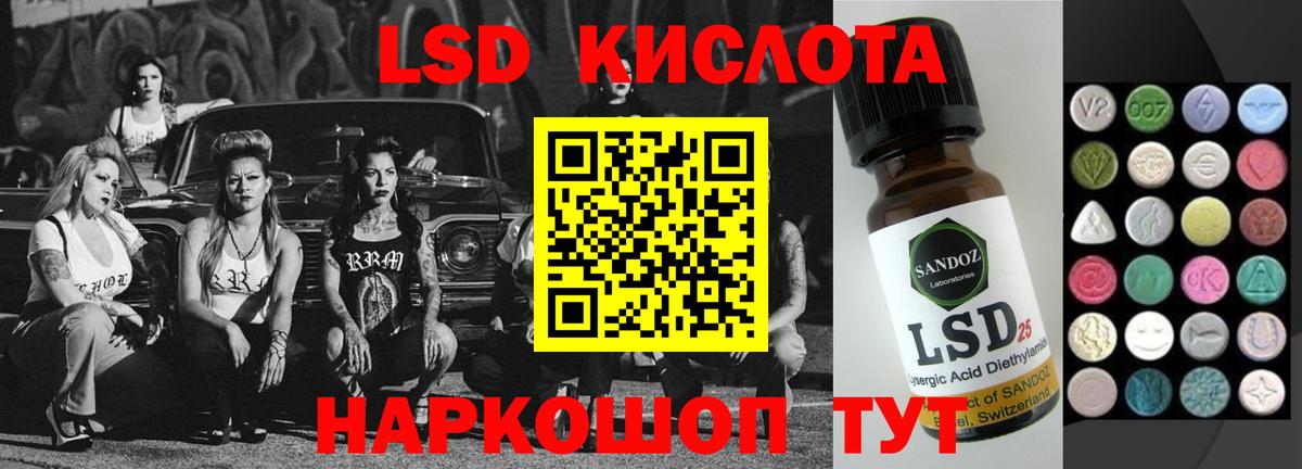 LSD-25 экстази ecstasy  Вход с VPN  Малоярославец 