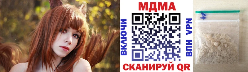 MDMA кристаллы  ОМГ ОМГ ссылки  Малоярославец 