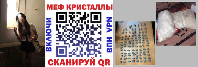 Меф мяу мяу  хочу   Малоярославец 