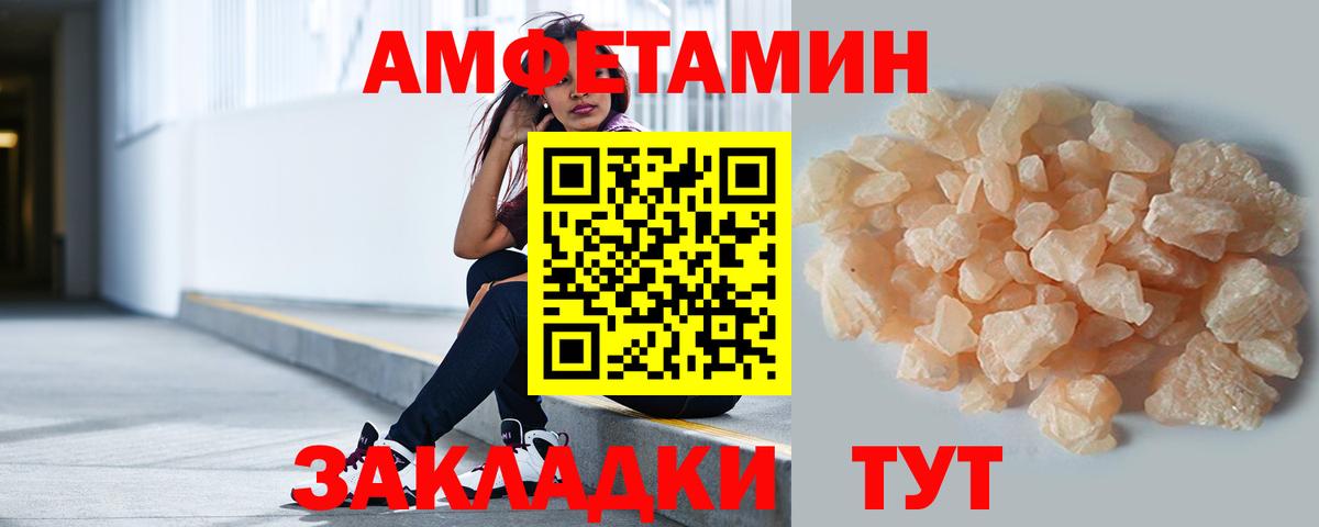 Малоярославец  МЕТАМФЕТАМИН пудра  МЕТАМФЕТАМИН пудра  Вход с VPN 