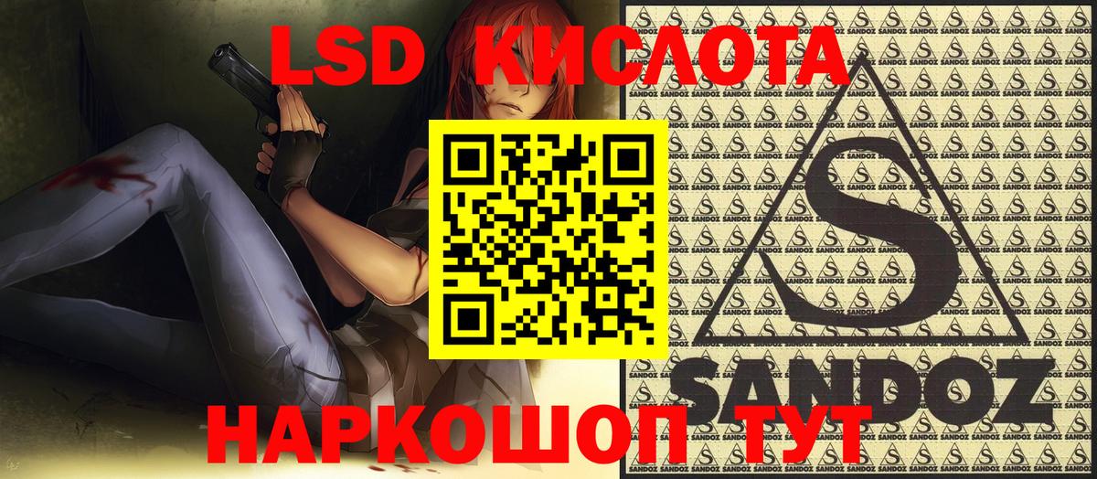 Наркотические марки 1500мкг  Наркотические марки 1500мкг  Малоярославец  Вход с VPN 