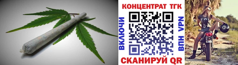 блэк спрут   Малоярославец  ТГК вейп с тгк 