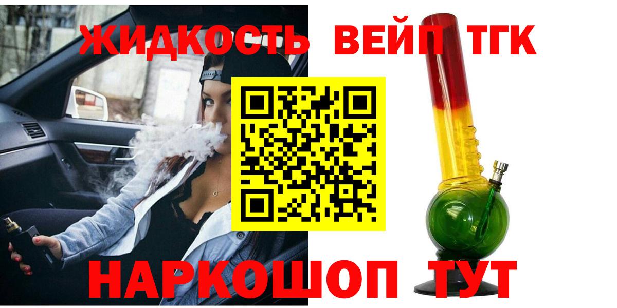 Лсд 25  Малоярославец  Меф   ГАШИШ  Марихуана  Вход с VPN 
