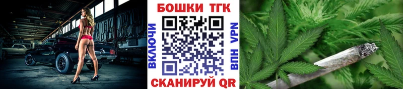 хочу наркоту  Малоярославец  Канабис White Widow 