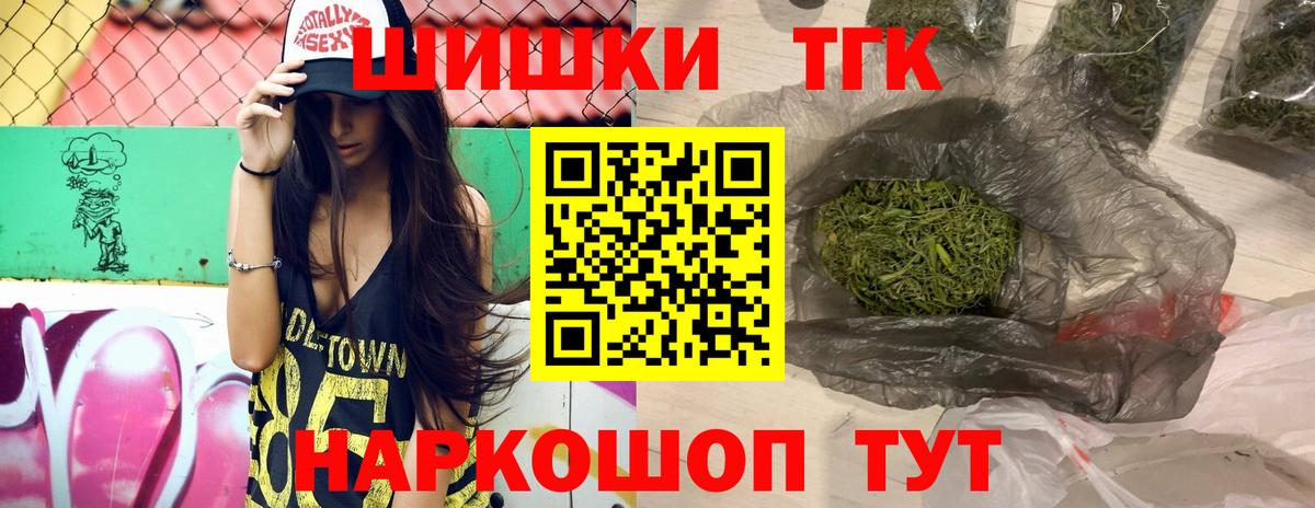 Шишки марихуана VHQ  Вход с VPN  Малоярославец  МАРИХУАНА марихуана 